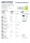 Decotec- Nordic Oak- Designbodenbelag Dryback Vinyl -VE 3,955 qm